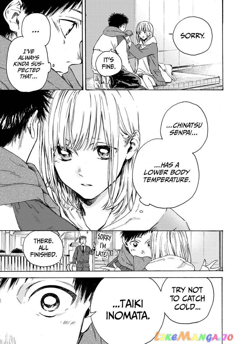 Blue Box, Chapter 1 image 21